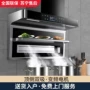 保温双吸家用新款油烟机