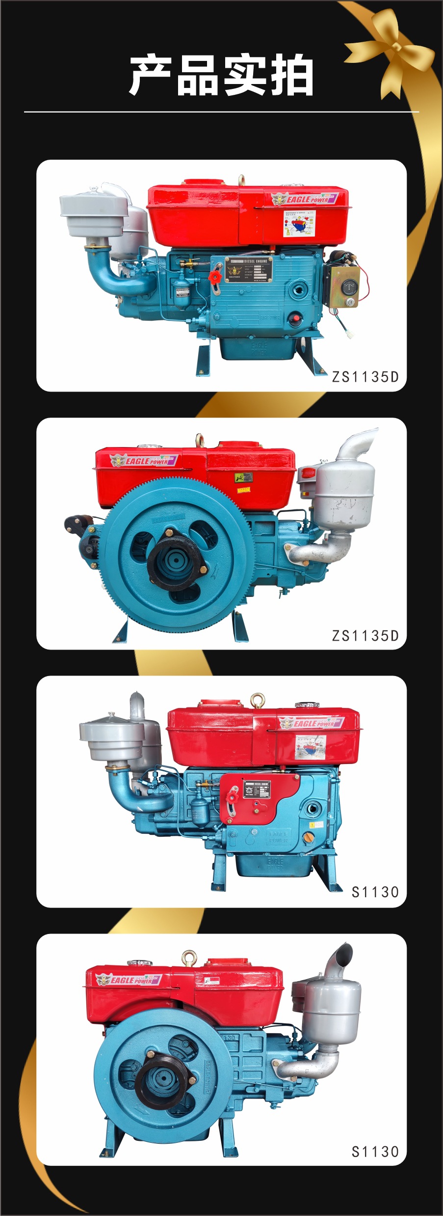 Model S195-Zs1130 Diesel Engine Four-Stroke Tractor Vehicle Machinery Internal Combustion Electric Start