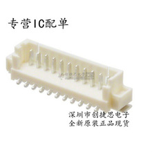 MOLEX 连接器 53398-1171 533981171 11P 针座公插针 1.25mm间距