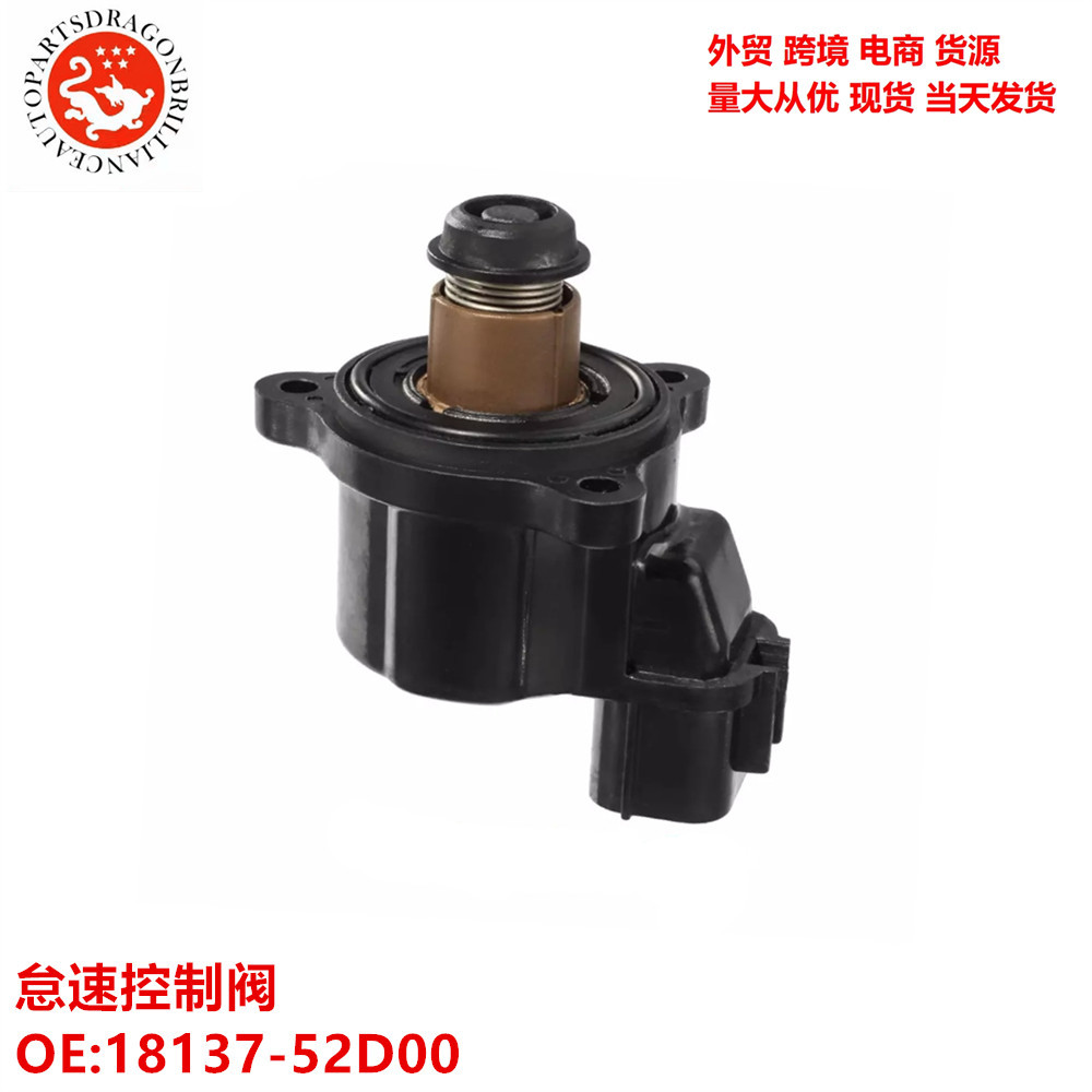 Válvula de control de ralentí del motor de ralentí transfronterizo AC508 20GEGT1350W AC508 18137 - 52D00