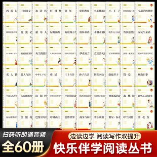 �옷��W��x����ȫ60�ԃ�ͯ�ČW���x��Ŀ��С�W���n����x����