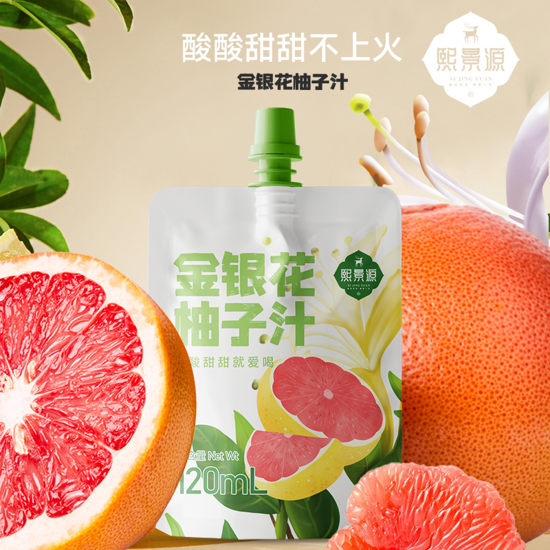 熙景源金银花柚子汁果汁饮料120ml*12袋箱装0脂酸甜清润解腻年货