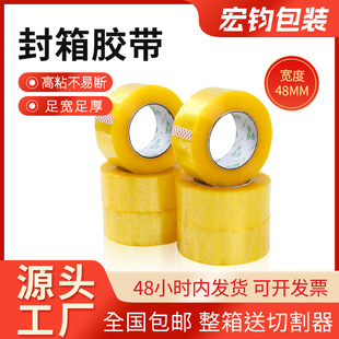 ͸���z����48mm*��20mm��ճ���ה�����z���|ݸ���Sֱ�N���l