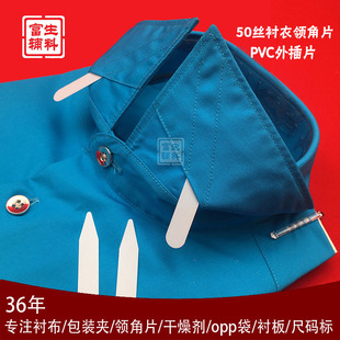 �������b�o���r���������ɫ50�zPVC����Ƭ�I��Ƭ���l��ӡ��