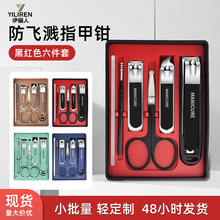 �F؛���lָ�׵�̼�ָ���S�ڶ���6���׺��޼�����ָ�׼����b