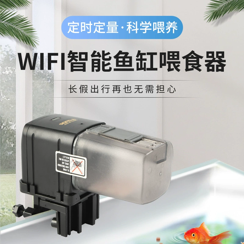 WiFi автоматический кормушка для аквариумов Интеллектуальное время автоматический кормушка для аквариумов большой емкости для кормления золотой рыбки