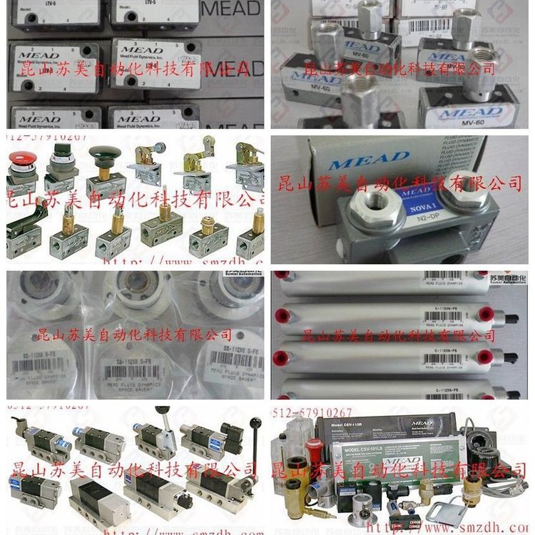 MEAD阀LTV-110 LTV-125 LTV-130 LTV-140 LTV-MH LTV-TP LTV-EH