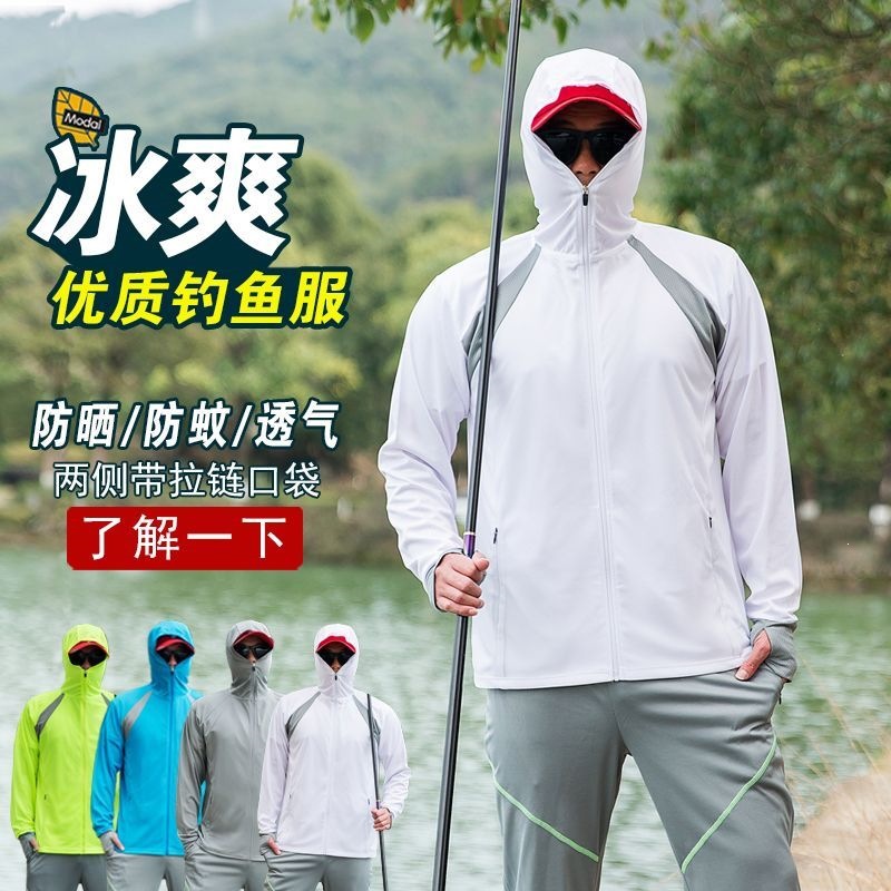 Men's Summer Fishing Sun Protection Jacket, Ice Silk Mesh Breathable Fishing Clothing, Outdoor Wild Fishing, Mosquito Repellent, Sunshade Fishing Jacket
