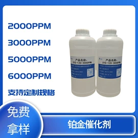 纺织柔软剂;其他活性剂;其他合成助剂