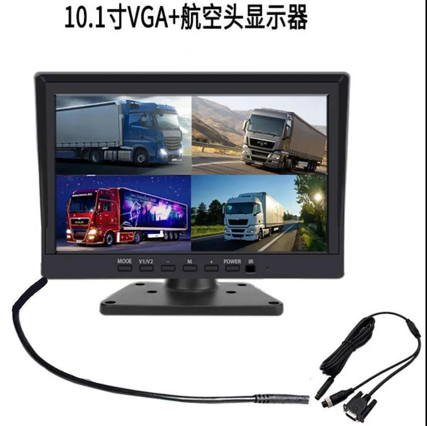 Truck Reversing Camera 10inch Vertical AHD/CCD High-Definition Display with Aviation+VGA Interface LCD Screen