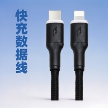 �֙C����type-c�Dlightning�Ӵ�pd����늾�20W�m���O��pd������