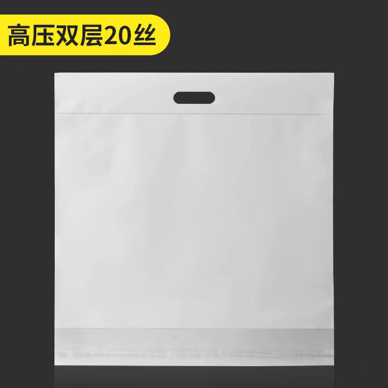 CPE engrosado bolsa de entrega de mano esmerilado semitransparente autoadhesivo empaque logístico avión caja bolsa de embalaje portátil