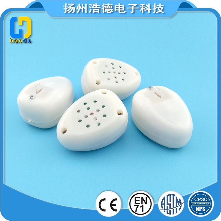 Factory Direct Sales Electronic Sounding Accessories, Fall Touch Sounder, Sound Instrument, Toy Movement, Sound Can Be Customized Factory Direct Sales Electronic Sounding Accessories, Fall Touch Sounder, Sound Instrument, Toy Movement, Sound Can Be Customized