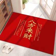 入户门硅藻泥地垫红色喜庆地毯家用进门玄关脚垫新年地垫批发代发