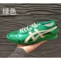 Mirror Green