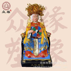 十二老母神像图片三霄娘娘神像 骊山老姥老母神像 寺庙摆件