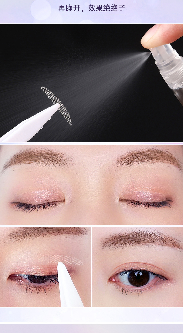 xixi Water-adhesive lace Double Eyelid stickers 480 times natural, seamless, super invisible, non-lifting edge water-spray self-adhesive eye stickers Application Scenario