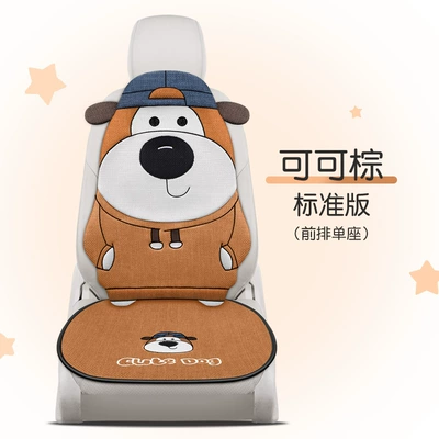 Linen Car Seat Cushion, Universal for Universal seat cover - cocoa-brown-all-season-linen-big-nose-dog-single-seat-all-seasons