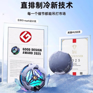 Mobile Phone Radiator Live Broadcast Rapid Cooling Suitable for Xiaomi Apple iPhone Black Shark 2Pro Oneplus Semiconductor Back