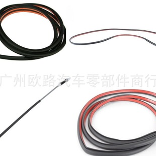 Applicable to Mercedes-Benz BMW Door Rubber Strip 2047271187 51722712750 51769466618