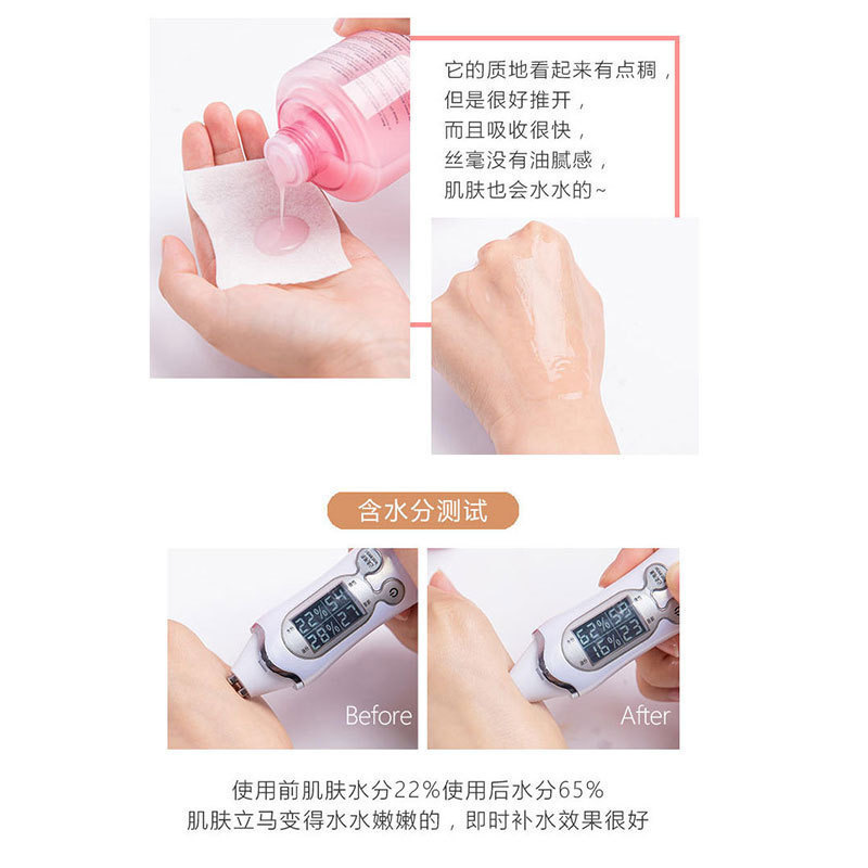 法国新版清莹大粉水400ml 爽肤水干皮挚爱补水舒缓保湿滋润柔肤水|undefined