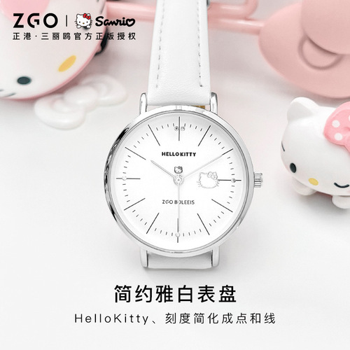 ZGO Sanrio Hello Kitty watch women's simple niche design ins style junior and high school students waterproof quartz watch women