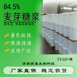 甜味剂;增稠剂;食品凝固剂