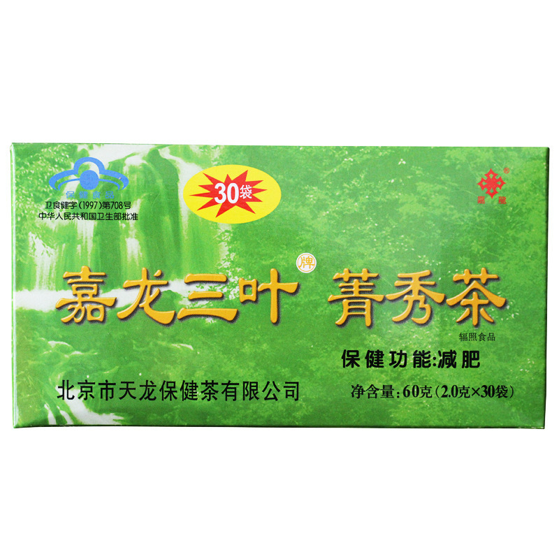 Jialong three-leaf slimming tea summer cassia seed hawthorn lotus leaf men's female jingxiu tea
