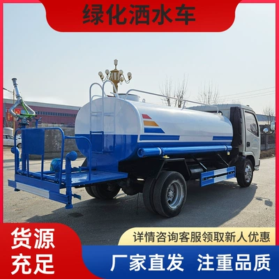 Construction Site Engineering Dust Reduction – Suvarma maşınları