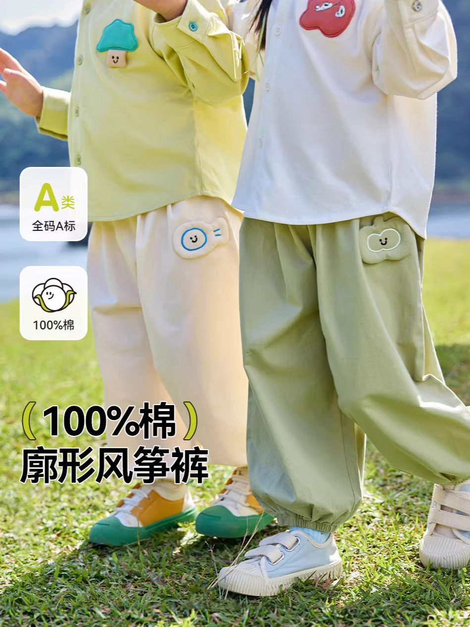 Children's autumn trousers