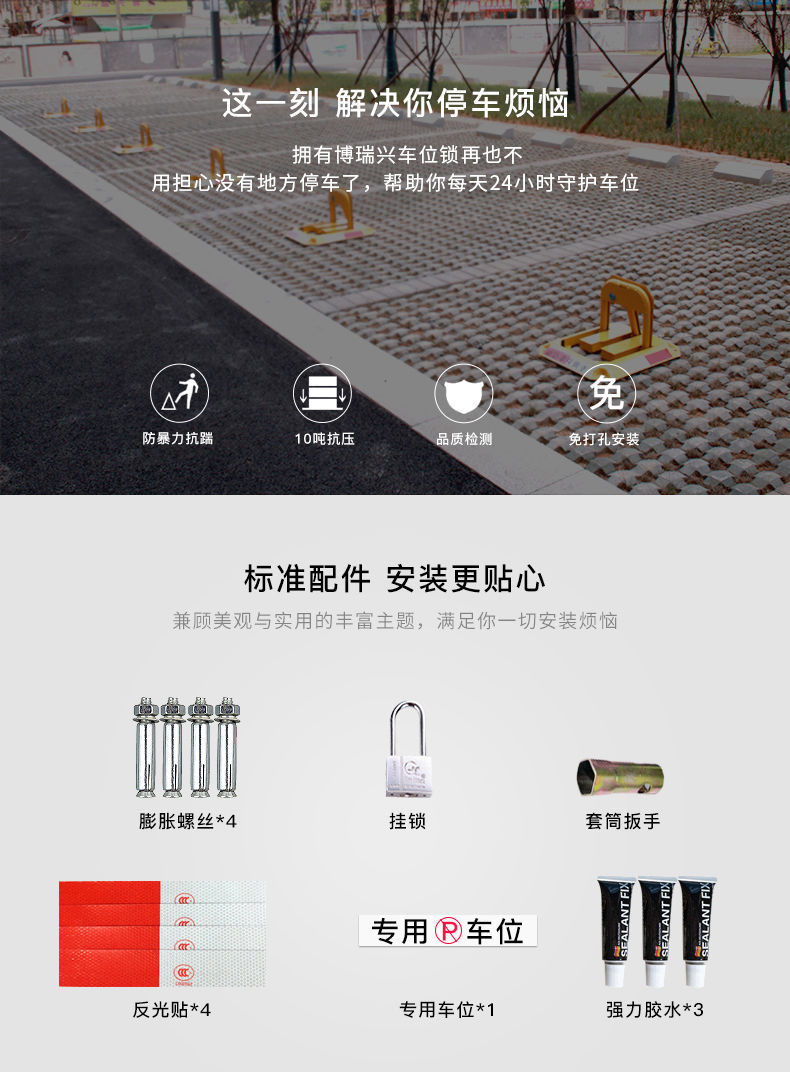 Car Parking Space Ground Lock Octagonal Parking Lock Thickened Anti-Collision Fixed Anti-Occupancy Parking Pile Parking Space