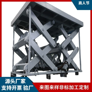 液压式剪叉升降机 小型剪叉式升降机 2米升降平台车 剪叉式平台