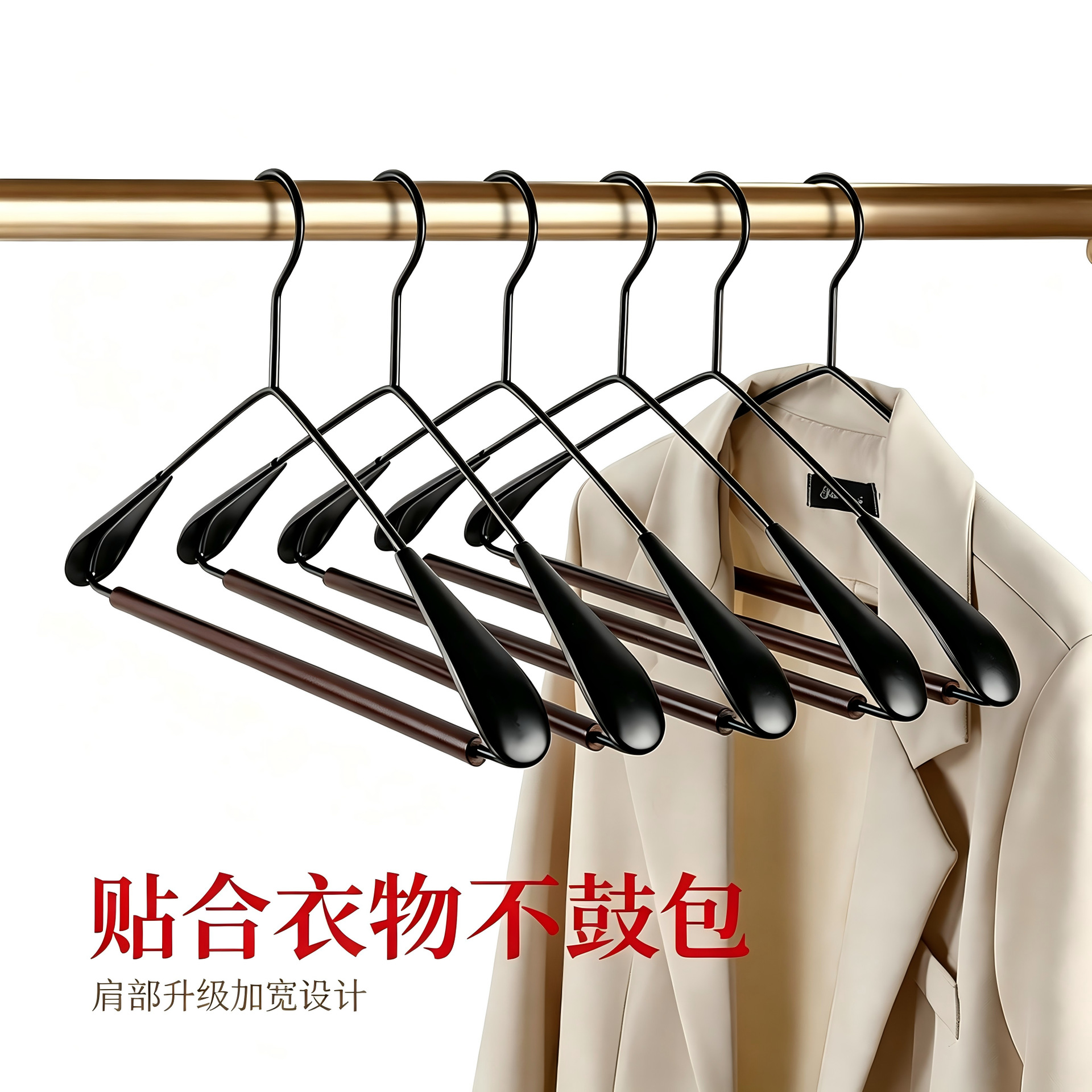 实木铁艺宽肩家用挂衣无痕防滑防肩角轻奢酒店植绒衣服架晾衣架
