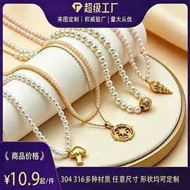 耳环;项链;戒指