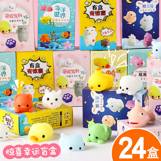 Lucky Blind Box Pinch Music Decompression Vent Toys Cartoon Decompression Cute Super Cute Tuanzi Cute Pet Kindergarten Gift