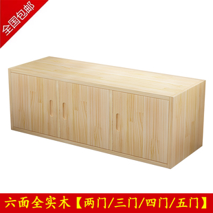 9C Solid Wood Bay Window Cabinet Storage Cabinet Bedroom Bedside Gap Storage Cabinet Pine Tatami Balcony Bed End Wall Cabinet
