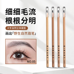 木杆眉笔纹绣防水防汗显色自然不脱色刀削式眉笔化妆师专用批发