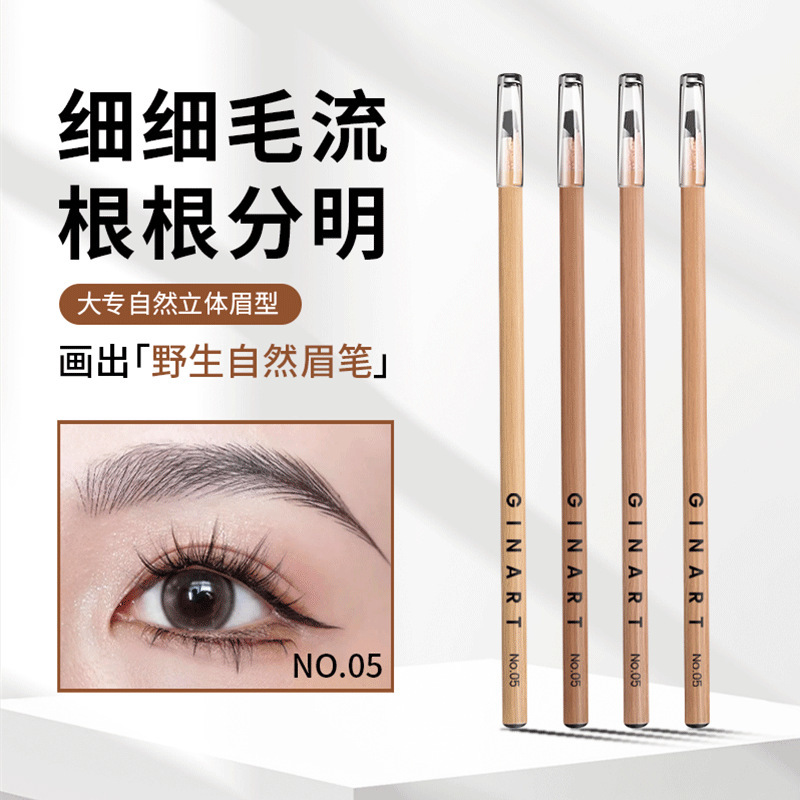 木杆眉笔纹绣防水防汗显色自然不脱色刀削式眉笔化妆师专用批发|undefined
