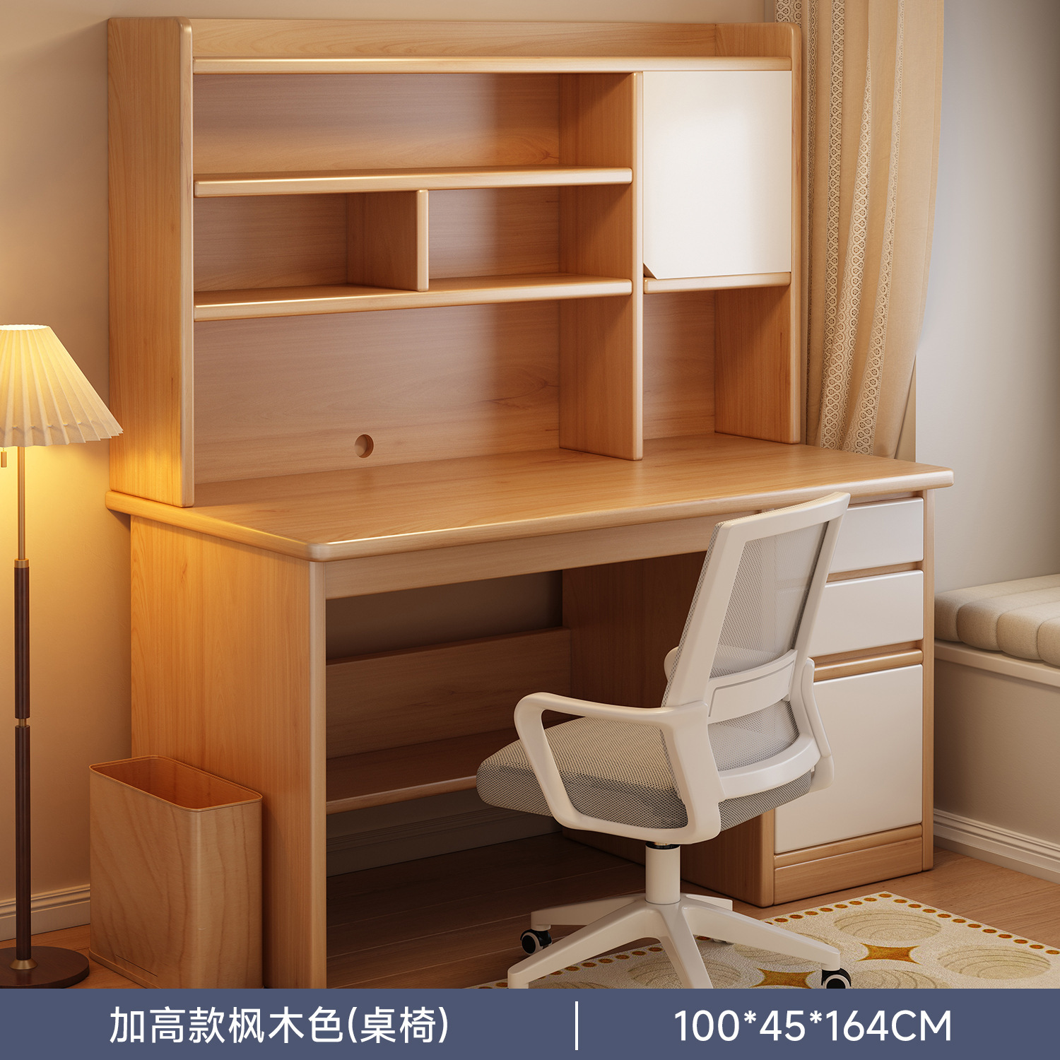 【컴퓨터 책상 의자 세트】 엄선된 고품질 HDF 보드 - 메이플 색상 높이 조절 캐비닛 도어형 100cm