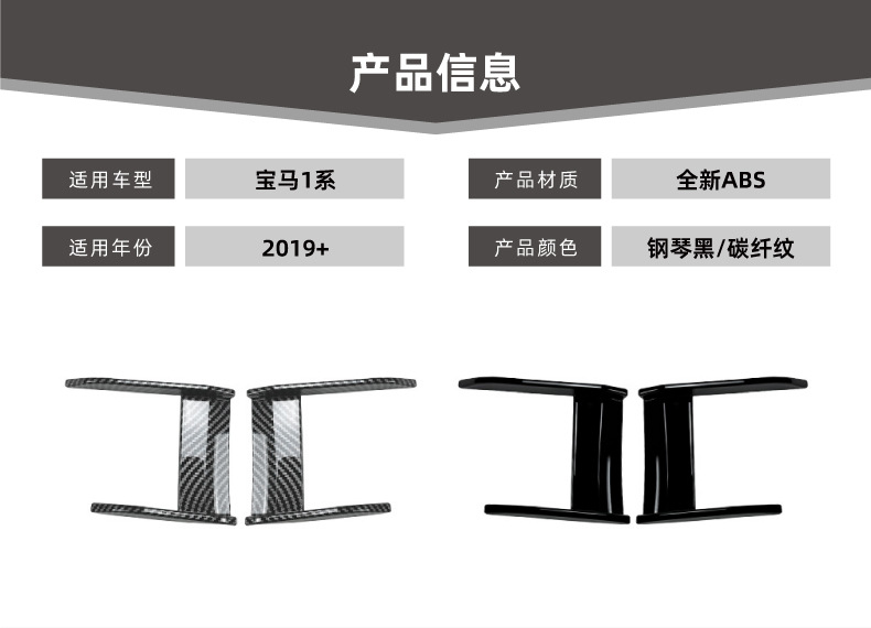 Applicable to BMW 1 Series bmw f40 Sport 118i 120i 2019 MP Front Wind Knife Sticker Exterior Modification