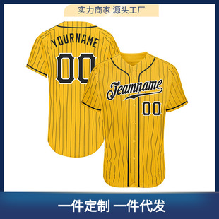 Foreign Trade Baseball Suit American Sports Loose Large Size Baseball Shirt Outdoor Activities Group Competition Training Short Sleeve