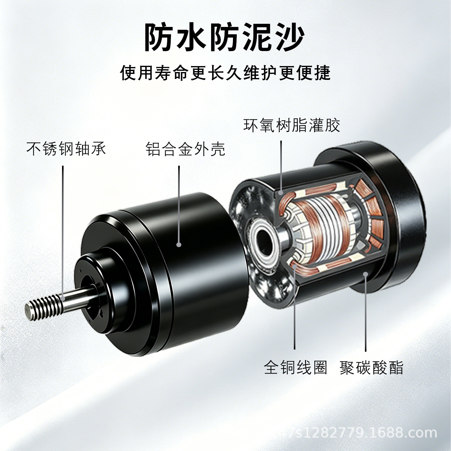 Fábrica directa IP68 DC 2838 motor sin escobillas totalmente impermeable motor de propulsión de agua revestimiento de placa de pulpa marina
