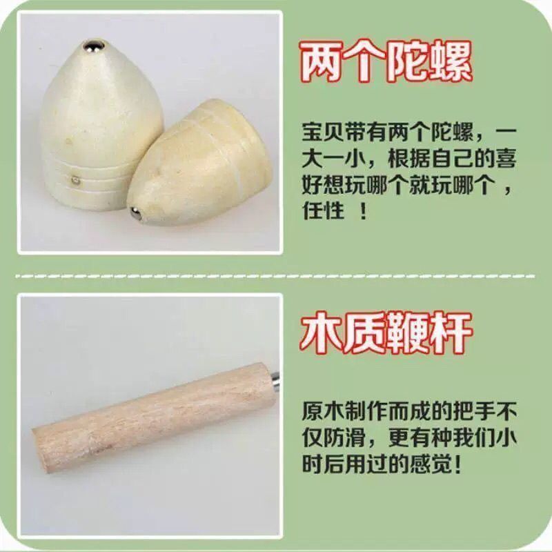 Old-fashioned wooden top whirling nostalgic solid wood top wooden children's creative decompression toys cultural and creative cultural supplies