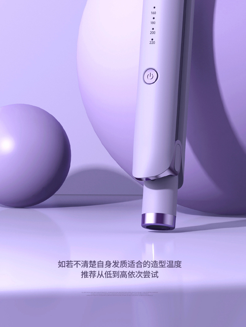 Cross-border Ceramic Ionic Hair Straightener and Curler 2-in-1 Straightening Iron Portable Multifunctional Hair Styling Tool