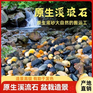Ϫ��ʯ�Z��ʯ�껨ʯԭ��ɫʯ���~��ˮ�����쾰������ԭ��ɰʯͥԺ
