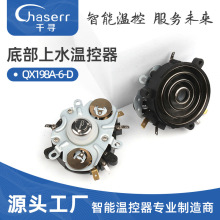 Դ�^�S��QX198A-6늟�ˮ������� ���h�p��ײ���ˮ�B�Ӝؿ���