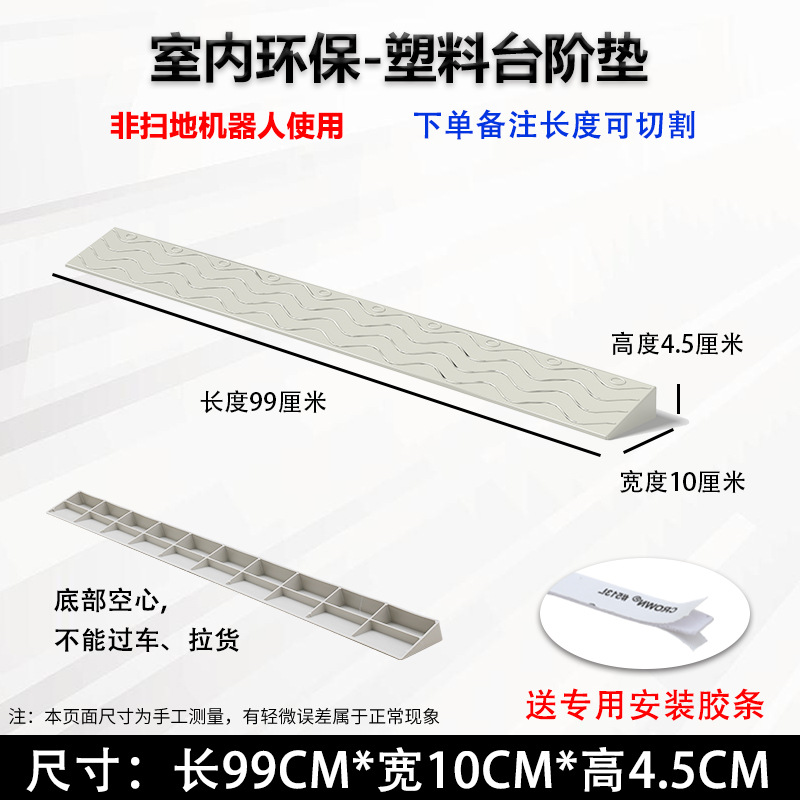Порог-пандус Xinxing Star Wave серый 1 см
