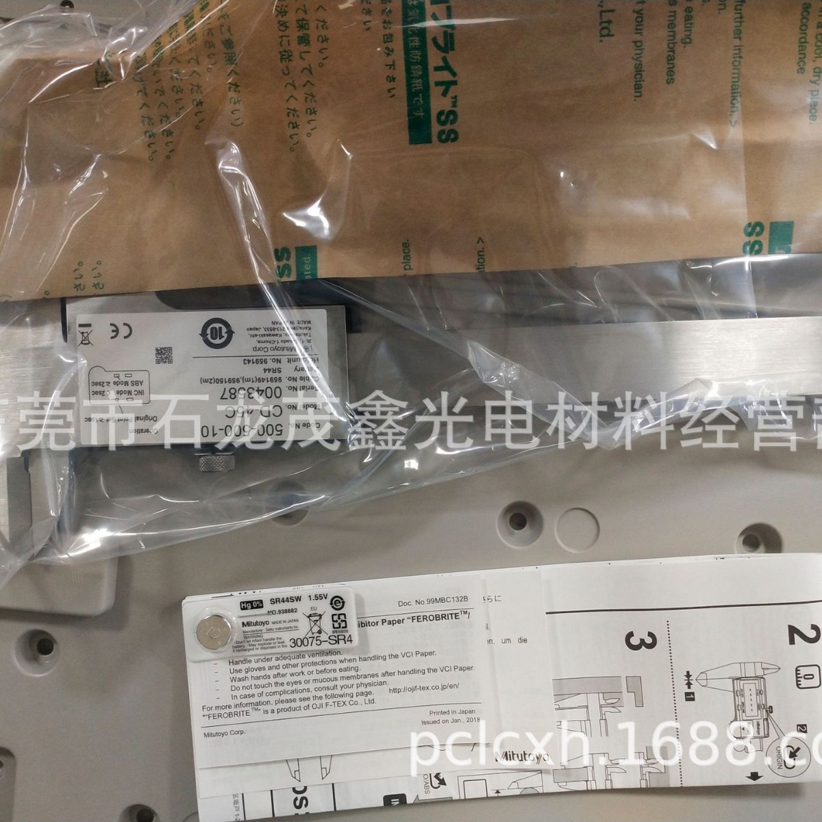 供应三丰数显卡尺500-500-10