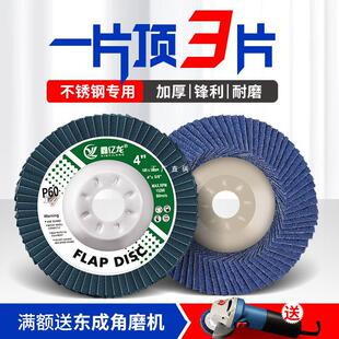 ���~Ƭ���P䓽��ٴ�ĥƬ���~݆ĥ��Ƭ��ĥ�C����݆100ɳ݆��ĥƬ