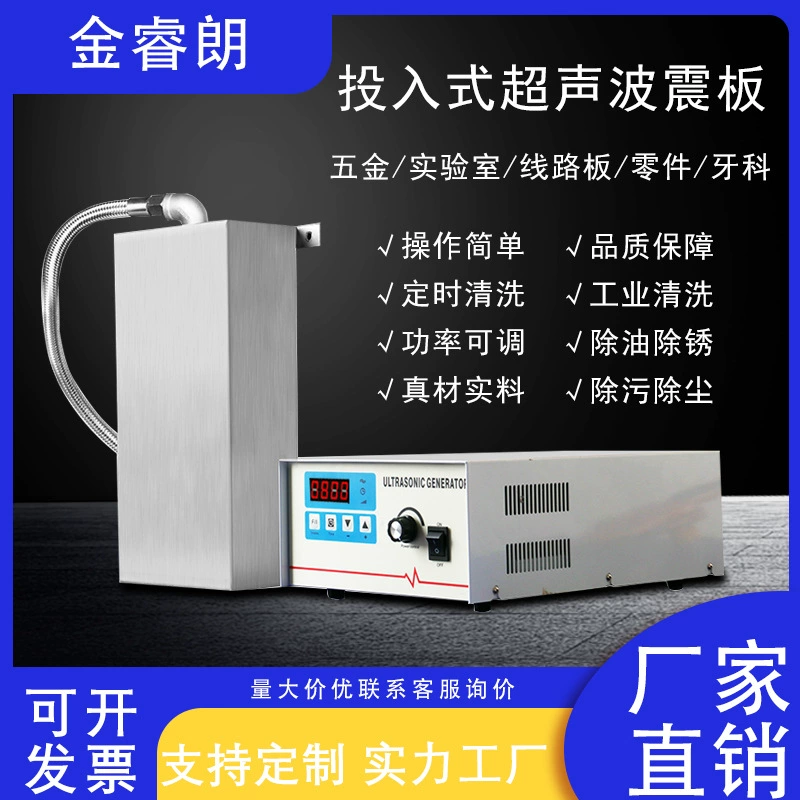 Входная ультразвуковая пластина очиститель для экстракции эмульсии равномерно с генератором промышленных ультразвуковых вибраторов
